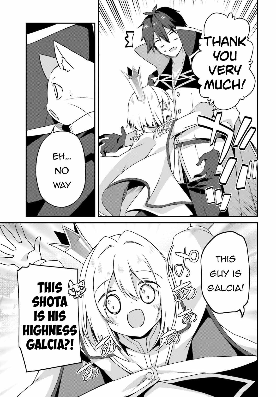 Sasensareta Munou Ouji wa Jitsuryoku wo Kakushitai Chapter 18 25